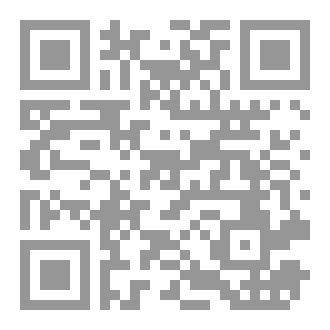 Qr Code مثلما كانوا فكونوا