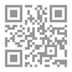Qr Code روايات عبير #475: انتصار الحب