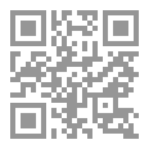 Qr Code الرسالة البرهانية