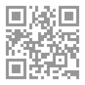 Qr Code المقالات القصيرة من القرن الثامن عشر