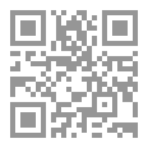 Qr Code أثر القبض في عقود التوثيقات .. دراسة فقهية مقارنة `عقد الرهن`