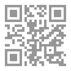Qr Code الكفاءة التدريسية وفق بيداغوجية المقاربة بالكفاءات