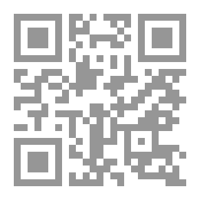Qr Code استدراكات مراد هوفمان على الإسلام `عرض وتقويم`