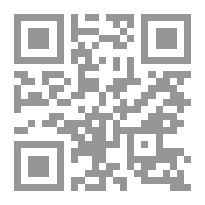 Qr Code بستان السائرين إلى رب العالمين
