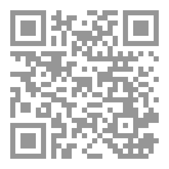 Qr Code Introduction To The Study Of The Hanbali School
