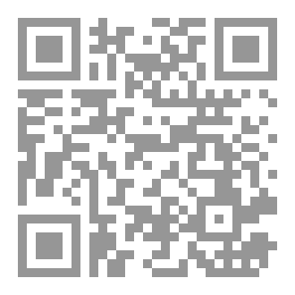 Qr Code كيف عاملهم ﷺ ¦ المنجد