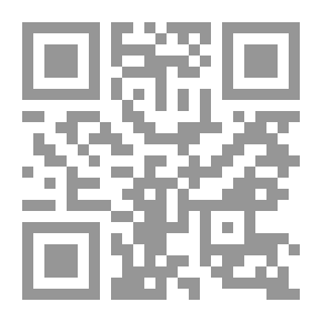 Qr Code الحدود ، دراسة في الجغرافيا السياسية