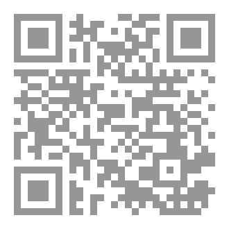 Qr Code Riyad-us-Saliheen vol 1 and 2