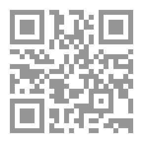 Qr Code كتاب اللؤلؤ المنضود في دفع النقود