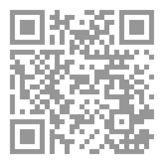 Qr Code bridge to terabithia
