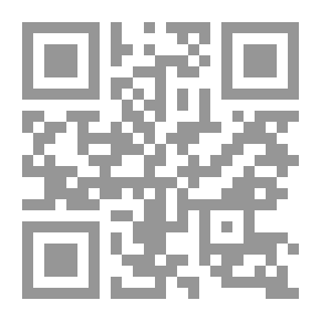 Qr Code يوميات ووثائق الوحدة العربية 1979