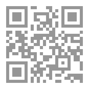Qr Code التبادل التجاري (الأسس: العولمة والتجارة والإلكترونية)