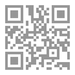Qr Code الحساب الجاري والعمولة والخدمات المصرفية - الاعتمادات المستندية - خطاب الضمان `موسوعة فتاوى المعاملات المالية للمصارف والمؤسسات المالية الإسلامية - المجلد الثاني عشر`