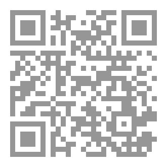 Qr Code جبر الخواطر بالقرآن