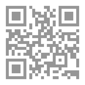 Qr Code في نقد التفكيك: نصوص مختارة مع مقدمة نقدية شاملة