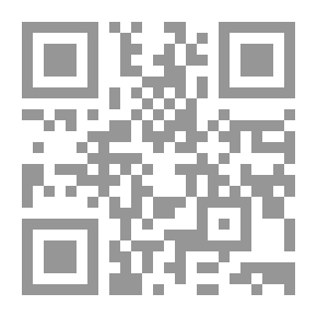 Qr Code من مجمرة البداية