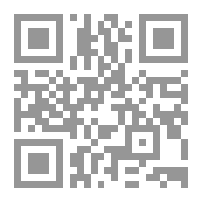 Qr Code الدور التوزيعي للملكية في الإقتصاد الإسلامي