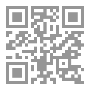 Qr Code The International Obligation To Respect Human Rights And Fundamental Freedoms (analytical Study In Its Content And Monitoring Of Its Implementation)