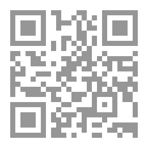 Qr Code قانون المنظمات الدولية