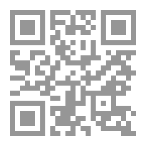 Qr Code النقد العربي القديم: نصوص في الاتجاه الإسلامي والخلقي