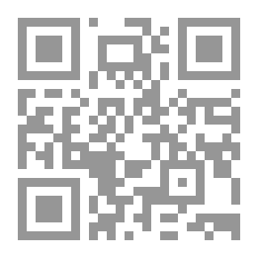 Qr Code النغم الممنوع في الكلام غير المسموع عن مكة المحمدية