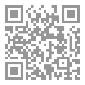 Qr Code كـتــاب الــعـجـب فـي التاريخ والأدب وتعليم أزوان