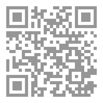 Qr Code في سر الظلال