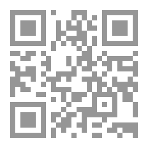 Qr Code عين الحمام