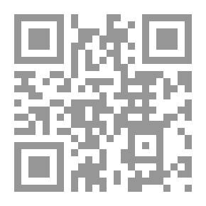 Qr Code في التذوق الجمالي لسورة الكهف ؛ دراسة نقدية إبداعية