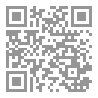 Qr Code الأذكار الموظفة