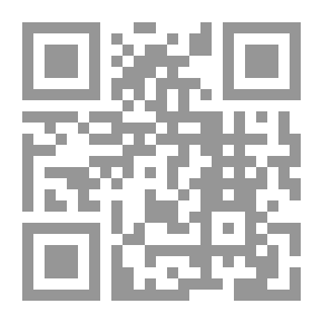 Qr Code عندما غابت الشمس