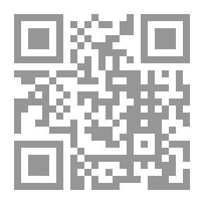 Qr Code إشكالية الأنا والآخر - نماذج روائية عربية