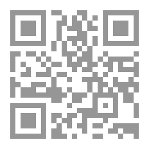 Qr Code ما يكمن في الاعماق