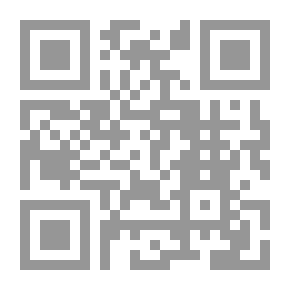Qr Code المواريث في الشريعة الاسلامية /
