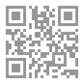 Qr Code التدريس لذوي الإعاقة الفكرية
