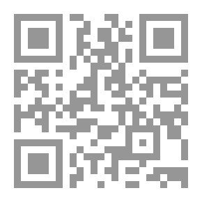 Qr Code المسلسلات المختصرة في علم الحديث النبوي الشريف ويليه (مباحث في الحديث المسلسل)