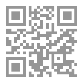 Qr Code Renewers And Islamists... A Permanent Struggle