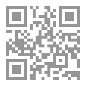 Qr Code فى بلد الرجال