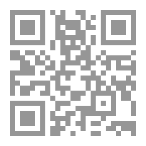 Qr Code الشفا بتعريف حقوق المصطفى صلى الله عليه وسلم