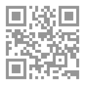 Qr Code Masterpieces Of The Statement In The Interpretation Of Verses Of Provisions From The Qur'an