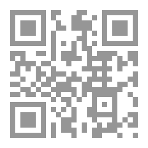 Qr Code Fun for the Household: A Book of Games