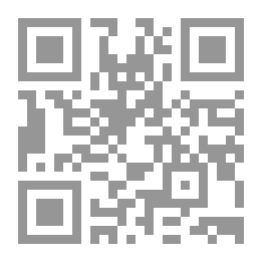 Qr Code سورة التحريم ـ دراسة وتحليل