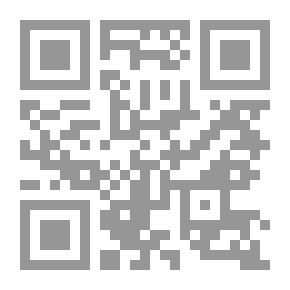 Qr Code أطروحة أولية عن التوافقيات الكروية والموضوعات المرتبطة بها