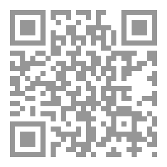 Qr Code كتاب رقم ( 514 ) من سلسلة الكامل