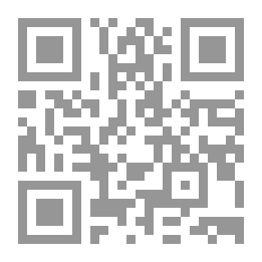 Qr Code سراج الملوك 1523