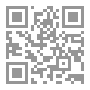Qr Code زاد المسير - الجزء الثاني