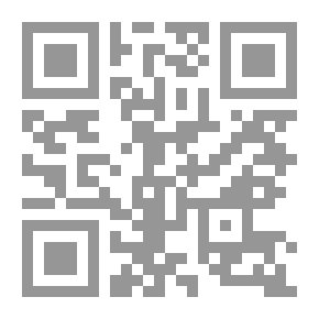 Qr Code موسوعة حروب فجر الإسلام محمد صلى الله عليه وسلم المثل الأعلى للقيادة