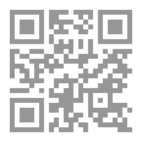 Qr Code المركز القانوني للمرأة في ممارسة العمل العام في النظم الوضعية والشرائع السماوية الثلاث `دراسة مقارنة` (الكتاب الثالث)