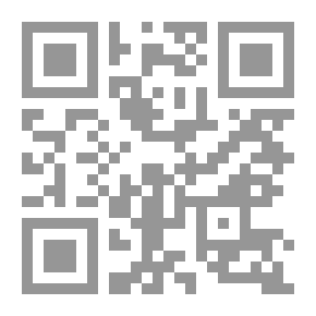 Qr Code التفسير الفريد للقرآن المجيد