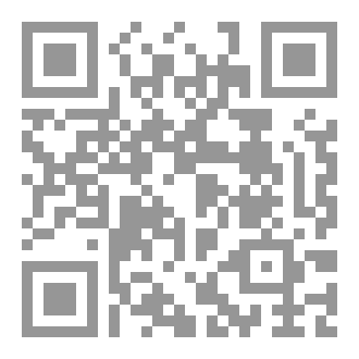 Qr Code فقه  الرضاع  المقارن
